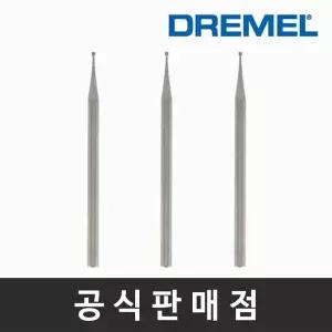 드레멜 정품 108 인그레이빙 날 0.8mm 조각기날 로터리툴액세서리