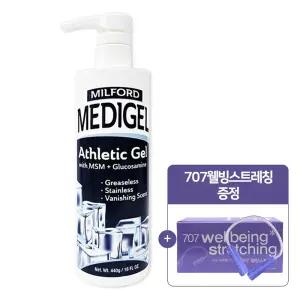 밀포드 메디겔 16oz 대용량 펌프형 바르는 파스