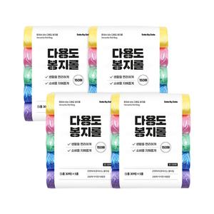 총600매! 뜯어쓰는 다용도 대용량 봉지롤 5팩 X 4세트외 휴지통특가!