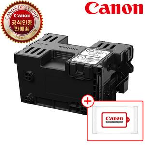 캐논 정품 잉크젯 압소바 MC-G05 유지보수 카트리지 GX1090 GX2090