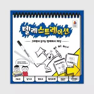 [코리아보드게임즈]텔레스트레이션 보드게임