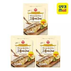 [본사직영] 오뚜기 렌지에 돌려먹는 고등어구이(70gX4입) 3개