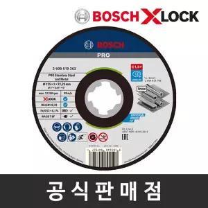 보쉬 정품 X-LOCK 5인치 스테인리스/금속 절단석 1T 25장 (262) 컷팅날 디스크 그라인더날