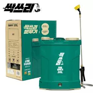 싹쓰리 전동분무기 20L 충전식 농약 살포기 압축 방역 제초제 분사기