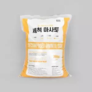 마이플랜트 세척 마사토 20kg 분갈이흙 난석 화분흙
