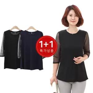 엄마옷 [원플원] 고급진 하늘하늘한 블라우스 1GHJ19640 중년여성 마담 60 70대  빅사이즈 할머니