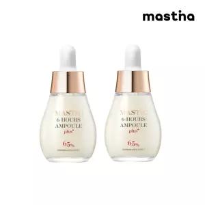 [공식판매처] 매스티나 화이트매스틱 식스아워스 앰플 플러스 20ml 2개