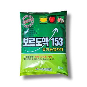 석회보르도액 412 보르도 153 5KG 월동 액 복숭아 구멍병 사과 갈반병 자두 과수 병해 예방