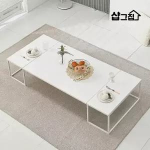 나이스 확장형 거실 소파 거실 좌식 화이트 테이블 1000
