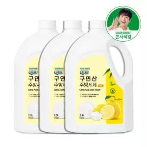슈가버블 구연산 주방세제 레몬 2.5L x 3개