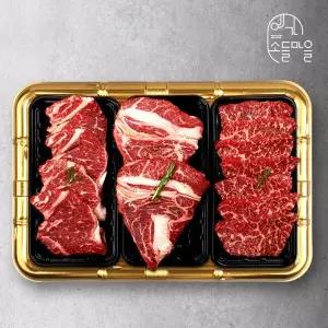 [예가소들마을] 한우 1등급 채반구이세트 2호 1.2kg (등심500g+채끝300g+특수부위400g)
