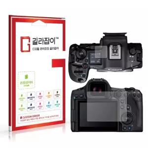 [길라잡이]캐논 EOS R5 Mark II 고경도 액정보호필름 2매