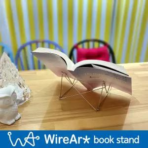 와이어아트 북스탠드 가벼운 휴대용 접이식 독서대