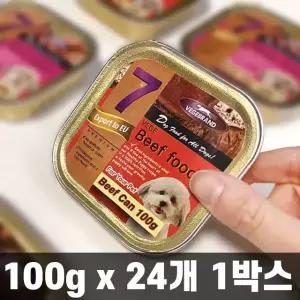 강아지통조림 치킨 닭고기 강아지 습식간식 베게 캔간식