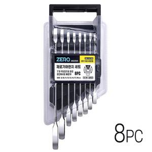 제로기어렌치세트 8pc/세트 8, 10, 11, 12, 13, 14, 17, 19mm 05DB