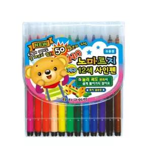 12색 노마르지 사인펜/싸인펜/사인펜/색/문구/펜/색칠/그림/문구용/부드러운/꾸미기/어린이/초등/학생/컬러