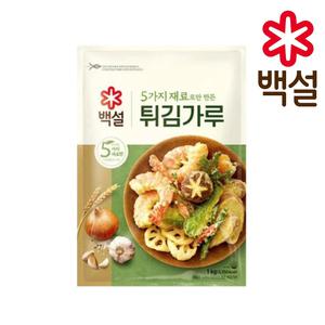 백설 5가지자연재료 튀김가루 1kg