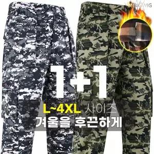 [하프클럽/더빅보스]WD겨울얼룩이건빵바지(1+1)