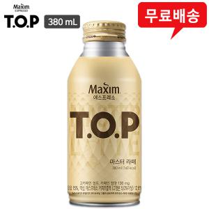 맥심 티오피 380mL 마스터라떼 40캔/TOP대용량캔/무배