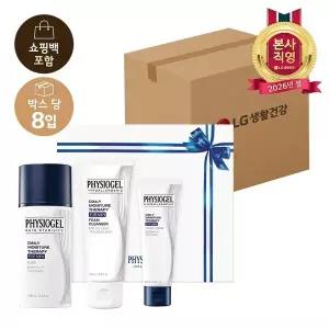 [신세계라이브쇼핑]LG 설선물세트 피지오겔 맨즈세트 x 8개