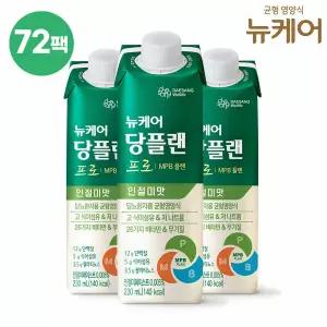 (H)뉴케어 당플랜 프로 인절미맛 72팩
