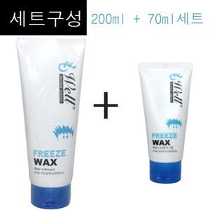 세트구성~ 모웰  프리즈 왁스 200ml + 70ml /(소량구매구성) 실크아미노산함유/모발보호효과/슈퍼하드타입/세정력이뛰어난제품/ 모웰정품 헤어왁스