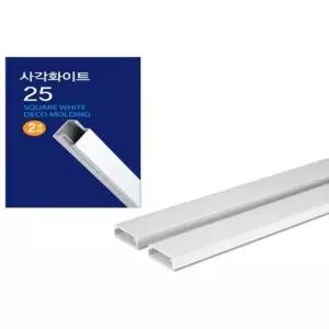 2p 전선쫄대 화이트 전선정리 인테리어 사각몰딩 전선 (WFGTMQL)