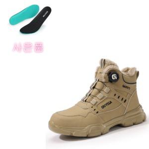 남성용 겨울 방수 다이얼 하이탑 방한안전화 경량작업화