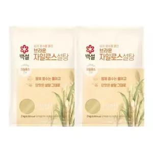 [CJ]백설 브라운자일로스설탕 2kg x2개