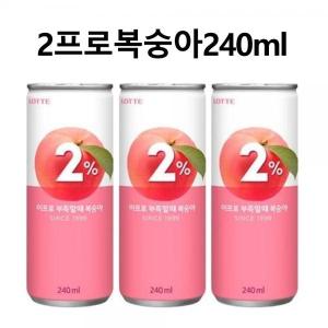 부족할때 2프로 복숭아 240ml 30캔