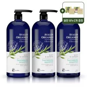비오틴 샴푸 비건 오가닉 두비 강화 약산성 탈모 풍성모발 946ml 3개 + 앤티크 비누 2개 기프트
