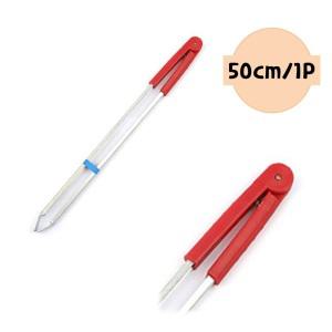 50cm)화장실 청소 플로깅 쓰레기 찝게 철 오물 집개