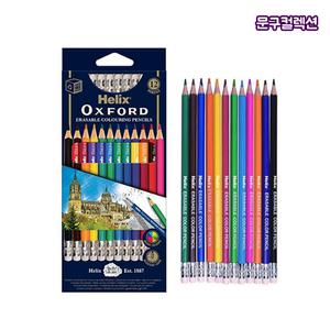 헬릭스 옥스포드 지워지는 색연필 12색 학용품 지워지는펜 미술 지우개색연필 육각 12색세트