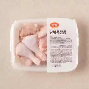 [하림] 냉장 볶음탕용 생닭 (1kg)