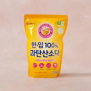 한입 과탄산소다 2KG