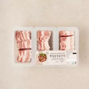 [냉동][네덜란드산] 한입 삼겹살 구이용 (850g)