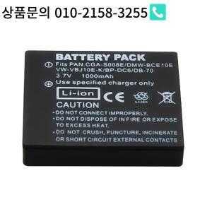 파나소닉 CGA S008E DMW-BCE10E DB-70 BP-DC6 디지털 카메라용 배터리