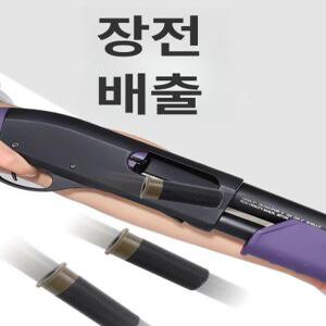 M870 레밍턴 탄피배출 샷건 에어소프트건 에어코킹건 AKA