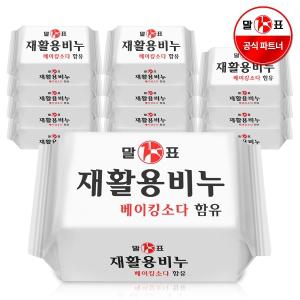 말표 재활용 비누 본품 400g 12개