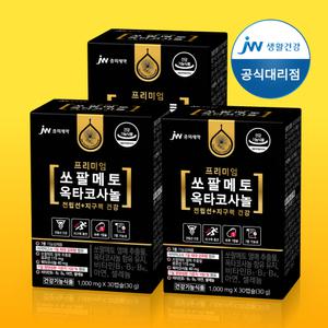 중외제약 프리미엄 쏘팔메토 옥타코사놀 전립선 건강 3박스