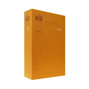 유진피터슨 메시지성경 큰글자 완역본 [vNK]