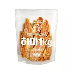 하마 치킨바 1kg 강아지 애견 실속 대용량 간식 (WFI257X)