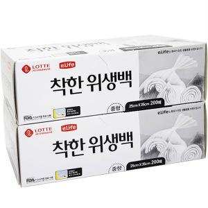 롯데이라이프 착한 위생백 25 x 35cm