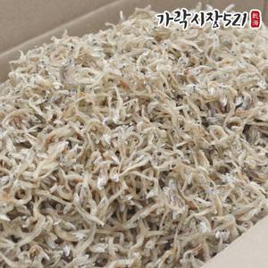 고소하고 짜지않은 국산 알배기 햇 지리멸치 500g 볶음용 새우먹은 잔멸치