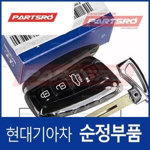 그랜저HG/하이브리드/아슬란 순정 리모컨 스마트키 (비상키 포함) (954403V036)