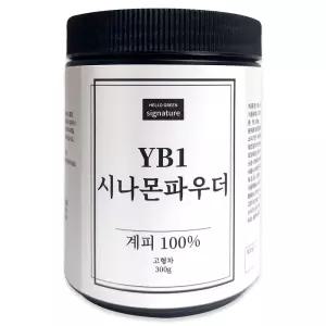 헬로우그린 베트남 YB1 시나몬 파우더 300g(통)