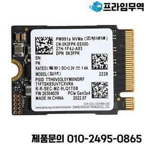 삼성 PM991A 1TB M.2 2230 30Mm Nvme Pcie SSD 스팀 데크 서피스 프로 델 HP 레노버 노트북용 내구성 있고