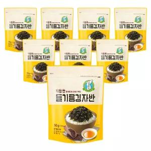 지도표 성경김 직접 짠 들기름 김자반 50g x 8봉