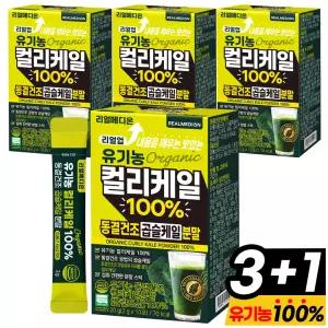 리얼메디온 (4박스) 리얼업 유기농 컬리케일 100% 동결건조 곱슬케일 100 분말 가루 콜리 캐일 스틱