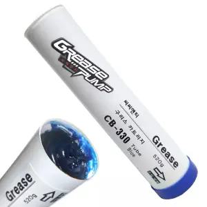 구리스건 고온 구리스 카트리지  CB-330 TUBE 주입기 녹방지 윤활유